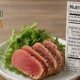 Ahi Tuna Nutrition Facts